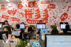 （1分钟教程）张家口工厂一般都在哪里_哔哩哔哩-2